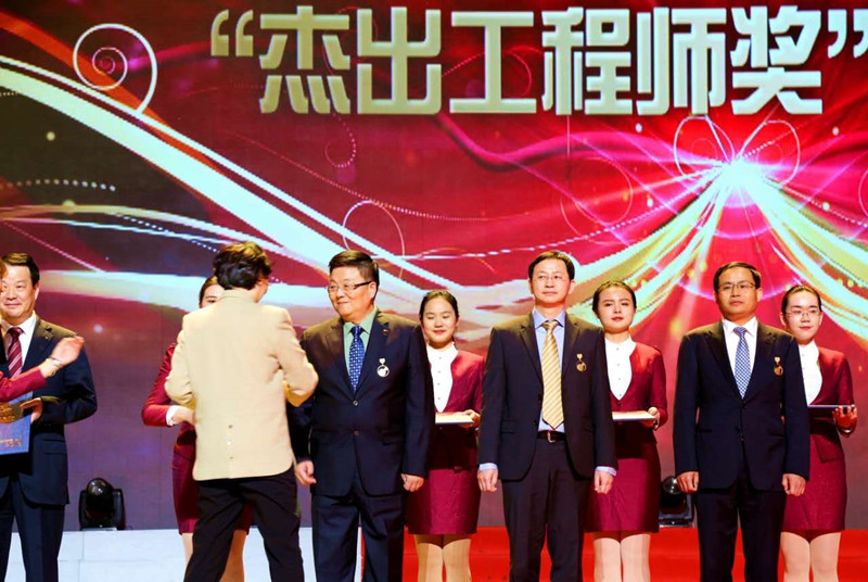 EBET易博药业董事长肖伟获中药行业首枚“杰出工程师奖”