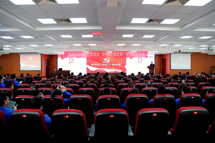 听讲座?讲党课?强帮扶——EBET易博药业党委深入开展党史学习教育