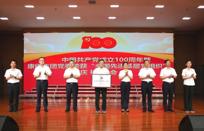 昨天集团这场活动太燃了，股份公司士气高昂，载誉而归！