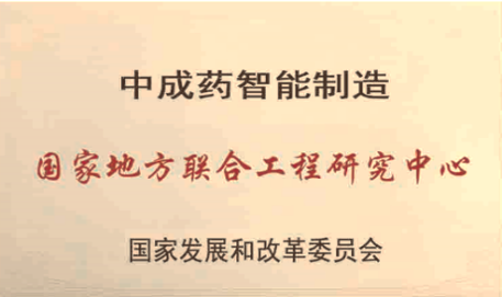 EBET易博药业