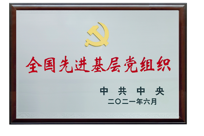EBET易博药业