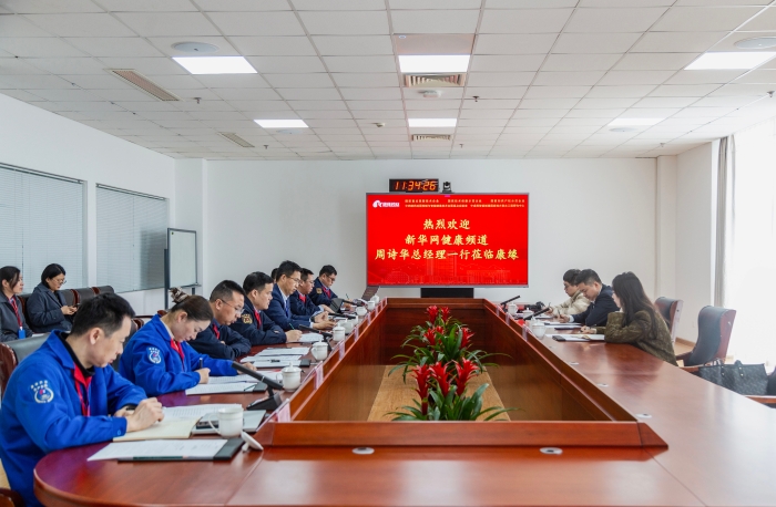 现场采访交流|新华社、新华网深入企业关注EBET易博药业