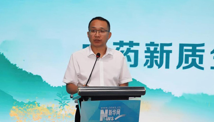 国家药监局新闻宣传中心严文君：做好中药科普传播 助力中药新质生产力发展